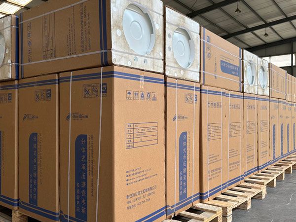 海蘭德壁掛太陽能